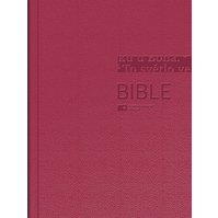 Bible ČEP DT, velký formát, pevná vazba 1260