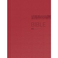Bible ČEP bez DT, malý formát, pevná vazba  1290