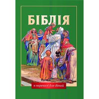 Velká dětská Bible v ukrajinštině 1882 - balení 13 ks