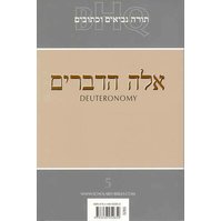 Biblia Hebraica Quinta - Deuteronomy 4336