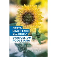 Evangelium podle Jana ukrajinsko-česky 5140 - balení 80 ks